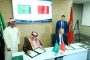 التقييس وشهادات الحلال.. توقيع اتفاقيتي شراكة بين المغرب والسعودية