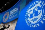 وفد من صندوق النقد الدولي يطلع على تفاصيل الميثاق الجديد للاستثمار