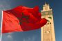 من مراكش.. اتفاقات لتعزيز التعاون بين المغرب وبرلمانات إفريقيا