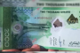ورقة نقدية جزائرية بالإنجليزية تزعج شخصيات فرنسية