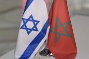 تل أبيب.. إبراز دور المغرب في دعم السلام والاستقرار بالشرق الأوسط