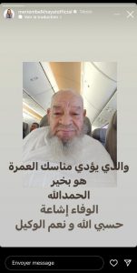 عبد الهادي بلخياط