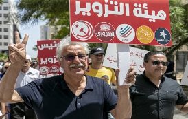 تقرير دولي.. الانتخابات البرلمانية لن تستطيع تعزيز ثقة التونسيين في حكومة استبدادية بشكل متزايد