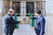 بالصور.. بوريطة يفتتح السفارة المغربية ببغداد وصفحة جديدة في العلاقات الثنائية