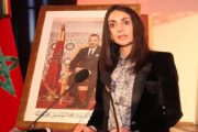 وزيرة الاقتصاد والمالية.. خروج مميز للمغرب في السوق المالي الدولي