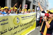 نقابة تعلن خوض إضراب عام وطني في الوظيفة العمومية