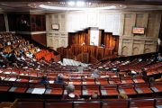 حسم مشاريع قوانين اجتماعية يرافق افتتاح الدورة التشريعية الربيعية
