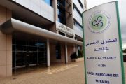 الصندوق المغربي للتقاعد يتوج بأربع شهادات دولية