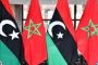 مباحثات تدرس سبل تعزيز التعاون البرلماني بين المملكة وليبيا