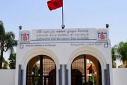 جامعة محمد بن عبدالله بفاس تنال تصنيفا دوليا متقدما