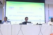 بمشاركة المغرب.. انطلاق الدورة الـ19 للمؤتمر الوزاري الإفريقي المعني بالبيئة