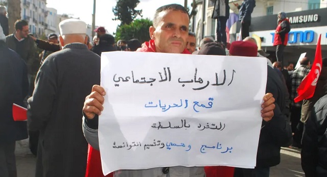 تونس.. مخاوف من ازدياد التضييق على مؤسسات المجتمع المدني