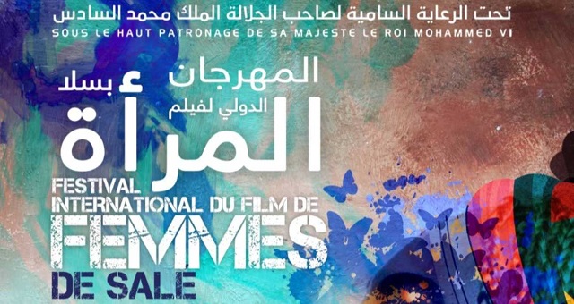 مهرجان فيلم المرأة بسلا