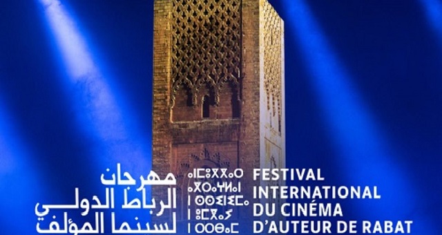 مهرجان الرباط الدولي لسينما المؤلف