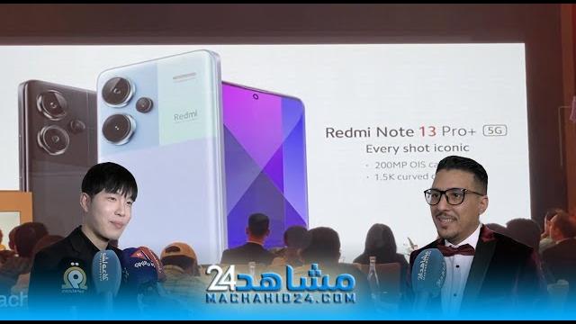 مهدي الرماني، مدير التسويق الرقمي Xiaomi المغرب