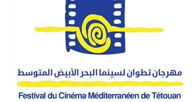 مهرجان تطوان لسينما البحر الأبيض المتوسط
