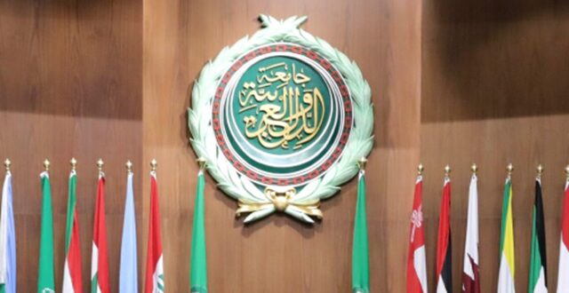 جامعة الدول العربية