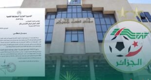 فضيحة جديدة بالجزائر..  القضاء يحقق مع 14 متهما بالفساد في بيت “الفاف”