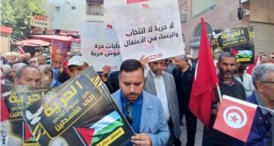 تونس.. تواصل الاحتجاجات الداعية للإفراج عن معتقلي الرأي