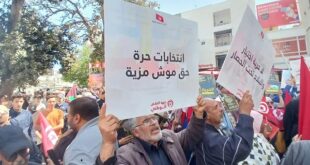 تونس.. وضع المرشح الرئاسي لطفي المرايحي على قائمة المبحوث عنهم