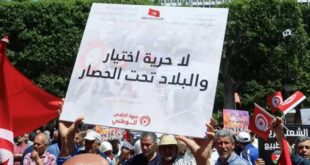 تونس.. المعارضة تحذر من جعل الانتخابات “محفلا” لتزكية ولاية ثانية لقيس سعيد
