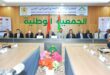 المنتدى البرلماني الاقتصادي الموريتاني المغربي.. الرباط تسعى لارساء شراكة من جيل جديد مع نواكشوط