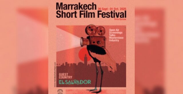 Marrakech Short Film Festival