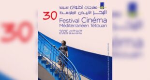 Festival de Cinéma Méditerranéen de Tétouan(1)
