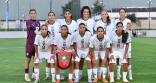 المنتخب المغربي النسوي لأقل من 17 سنة