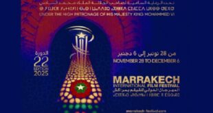 المهرجان الدولي للفيلم بمراكش