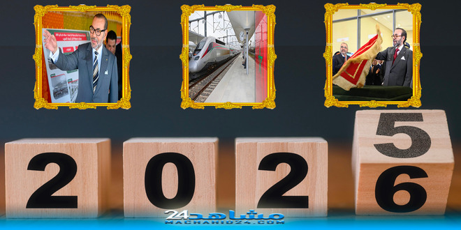 محطات بارزة خلال 2025.. مشاريع سككية مهيكلة ترسخ مغرب السرعة الفائقة