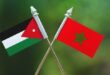 المغرب والأردن يبحثان تعزيز التعاون الصناعي والتجاري