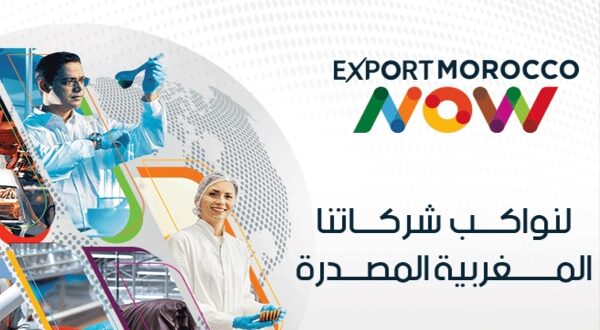 في جولة أوروبية.. زيدان يعقد شراكات دولية لترويج برنامج “المغرب الآن”
