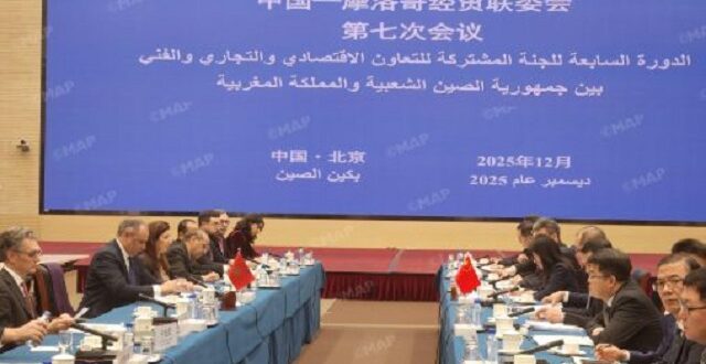 ببكين.. المغرب والصين يجددان التزامهما باعطاء عمق متجدد للشراكة الاستراتيجية