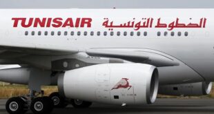الخطوط التونسية