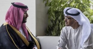 السعودية والإمارات