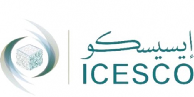 ICESCO