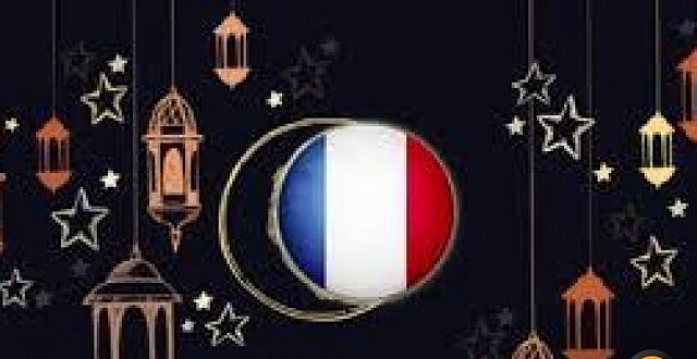 رمضان في فرنسا
