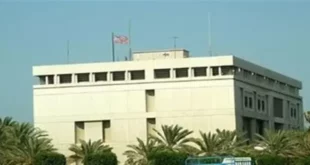 السفارة الأمريكية بالبحرين تواصل الإغلاق وتدعو مواطنيها إلى مزيد من الحذر