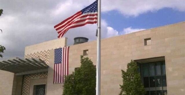 سفارة واشنطن في الجزائر