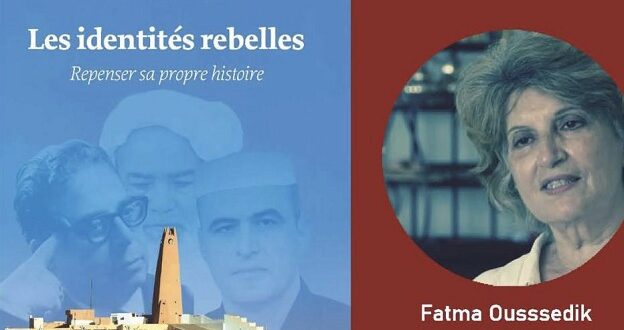 hg^:hwv فاطمة أوصديق