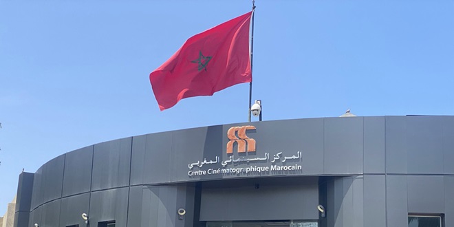 centre-cinematographique-marocain
