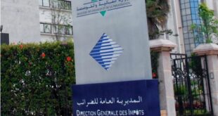 المديرية العامة للضرائب