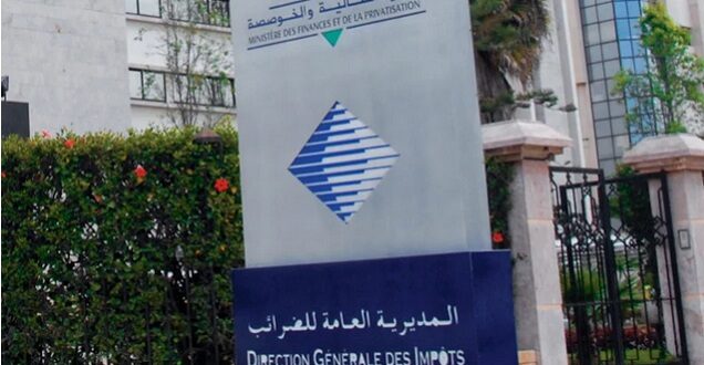 المديرية العامة للضرائب