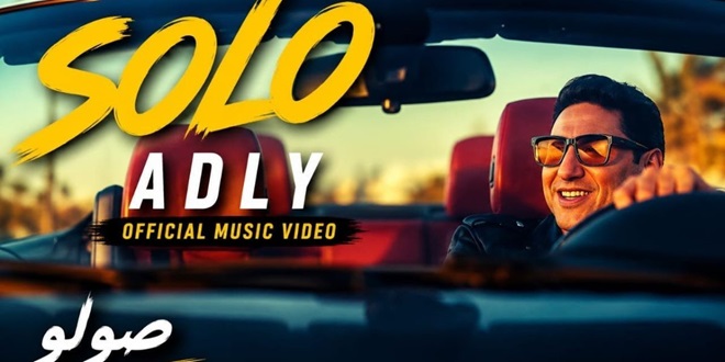 adly