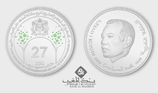 بنك المغرب يصدر قطعة نقدية تذكارية بمناسبة الذكرى الـ27 لعيد العرش