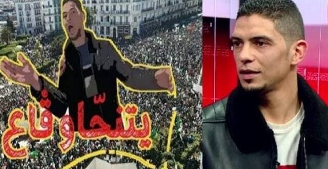 صاحب عبارة “يتنحاو كاع"
