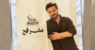majid-al-muhandis