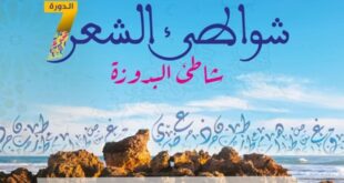 safi