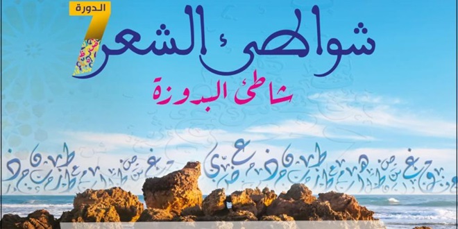 safi